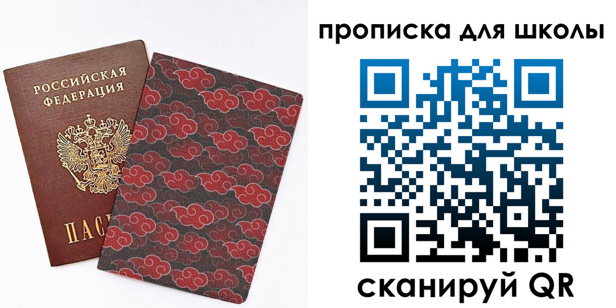 где прописаться в Кодинске