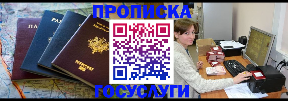 форма 3 в Кодинске